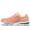 Ronnie Fieg x Gel-Lyte 3.1 « Salmon »