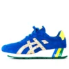 Ronnie Fieg x GT 2 « Brazil »
