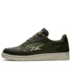 Skycourt « Winterized Olive Swamp Green »