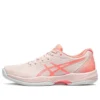 Solution Swift FF « Pearl Pink »
