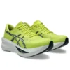 Sonicblast « Citron Tranquil Teal »