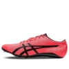 Sonicsprint Elite 2 « Orange Red »