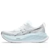 Superblast 2 « White Cool Grey »