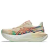 Superblast 3 « Seashell Sun Coral »