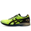 Tarther Japan « Safety Yellow »