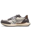 Tarther Sc 2.0 « Cream Silver »
