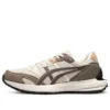 Tarther SC « Beige Green »