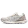 Tarther SC « White Gray »