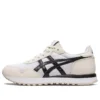 Tiger Runner 2 « White Birch »