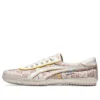 TSG-110 x Doraemon « Pink Beige »