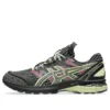 US4-S GEL-Terrain « Black Neon Lime »