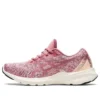 Versablast MX « Smokey Rose Pearl Pink »